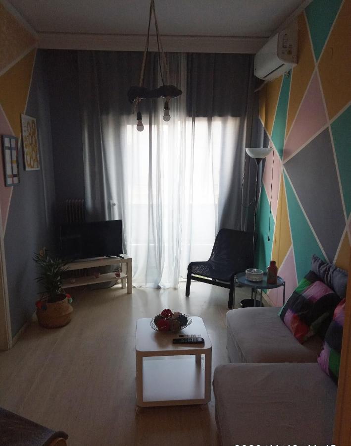 Karditsa Home Sweet Home 68 Τ.Μ エクステリア 写真